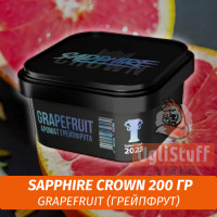Табак Sapphire Crown 200 гр - Grapefruit (Грейпфрут)