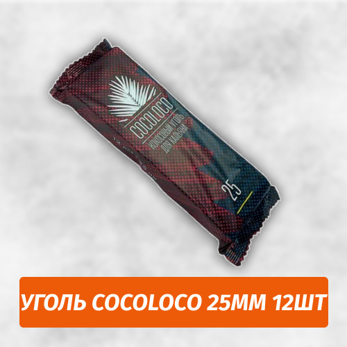 Уголь для кальяна CocoLoco 25мм 12 шт Уголь для кальяна CocoLoco 25мм 12 шт