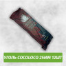 Уголь для кальяна CocoLoco 25мм 12 шт Уголь для кальяна CocoLoco 25мм 12 шт