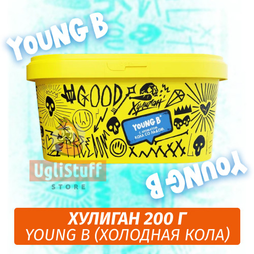 Табак Хулиган Hooligan 200 g Young B (Холодная Кола) от Nuahule Group Табак Хулиган Hooligan 200 g Young B (Холодная Кола) от Nuahule Group