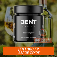 Табак Jent Cigar 100 гр - Белое Сухое