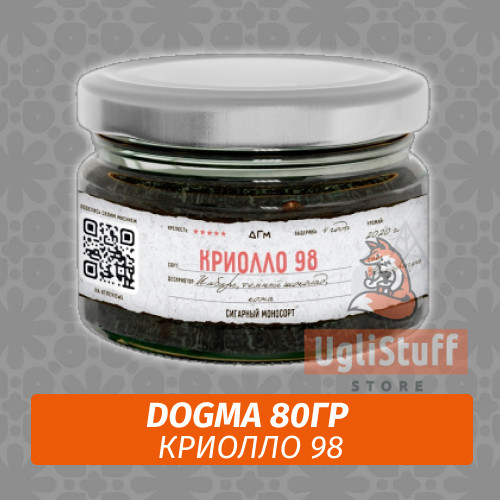 Табак Dogma 80 гр Криолло 98