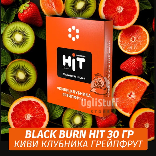 Табак Black Burn HiT 30г Strawberry Nectar (Киви, Клубника, Грейпфрут) Табак Black Burn HiT 30г Strawberry Nectar (Киви, Клубника, Грейпфрут)
