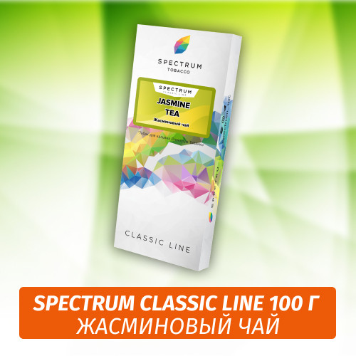 Табак Spectrum 100 гр Jasmine Tea