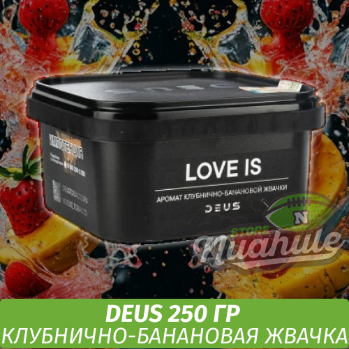 Табак Deus 250 гр - Love is (Клубника банан жвачка)