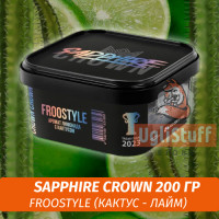 Табак Sapphire Crown 200 гр - Froostyle (Кактус - Лайм)