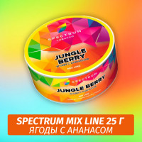 Табак Spectrum Mix Line 25 г Jungle Berry