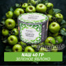 Табак Naш - Зеленое Яблоко (40г) Табак Naш - Зеленое Яблоко (40г)