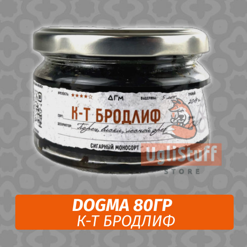 Табак Dogma 80 гр К-т Бродлиф Табак Dogma 80 гр К-т Бродлиф