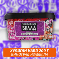NEW Табак Хулиган Hooligan HARD 200 g Белла (Виноград Изабелла) от Nuahule Group