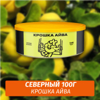 Табак Северный 100 гр Крошка Айва