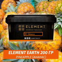 Табак Element Earth 200 гр Pineapple (Ананас)