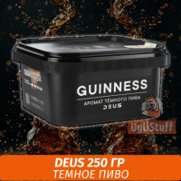 Табак Deus 250 гр - Guinness (Темное пиво)