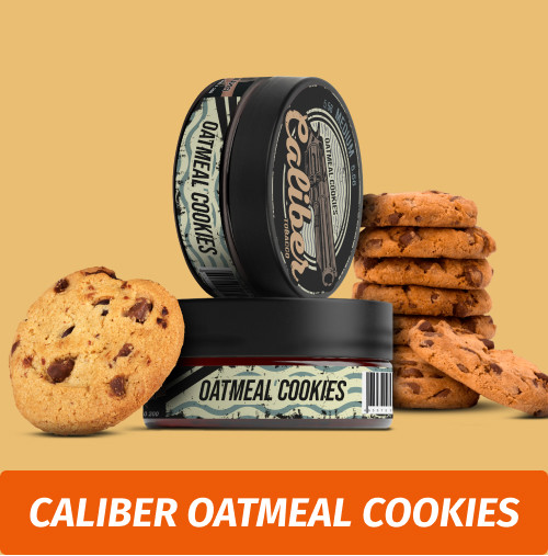 Табак Caliber Oatmeal (Печенье) 150 гр Табак Caliber Oatmeal (Печенье) 150 гр