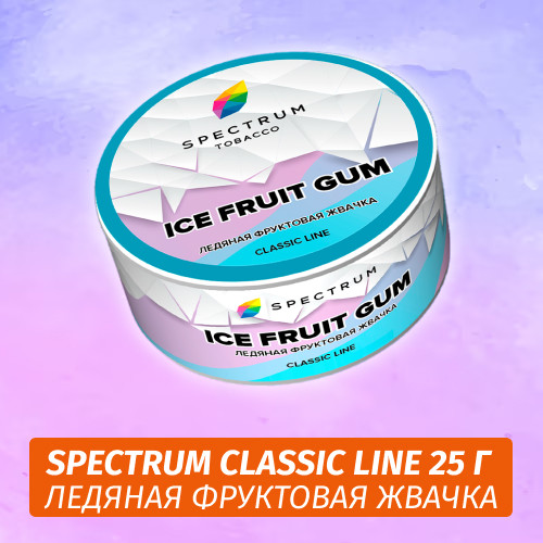 Табак Spectrum 25 гр Ice Fruit Gum Табак Spectrum 25 гр Ice Fruit Gum