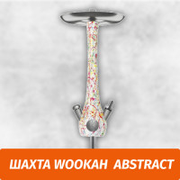 Кальян Wookah Abstract (Шахта)