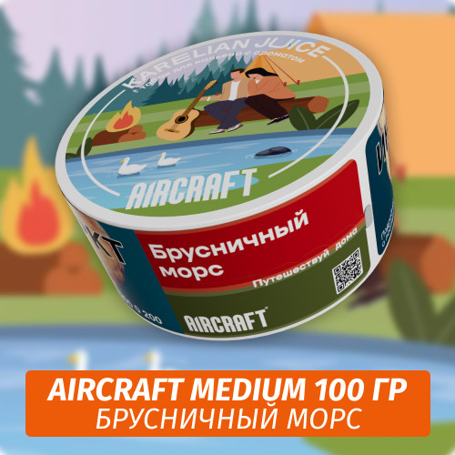 Табак Aircraft Medium 100 гр - Karelian Juice (Брусничный морс)
