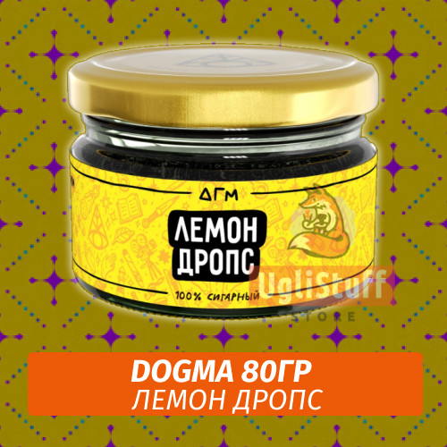 Табак Dogma 80 гр Лемон Дропс Табак Dogma 80 гр Лемон Дропс
