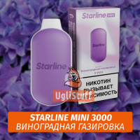 Одноразовая ЭС Starline Mini Виноградная Газировка 3000