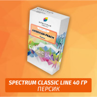 Табак Spectrum 40 гр American Peach