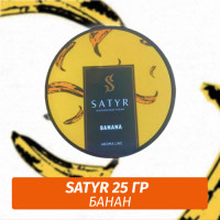 Табак Satyr 25 гр Banana
