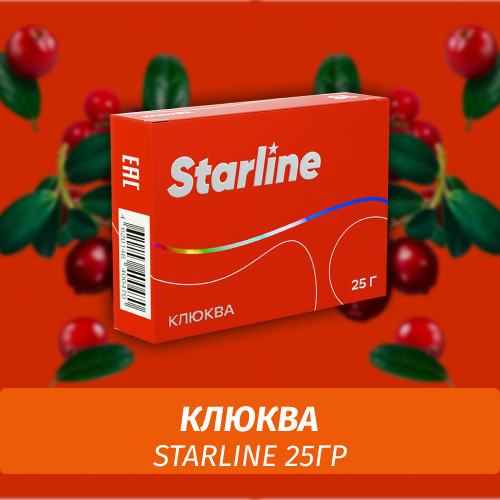 Табак Starline 25 гр Клюква Табак Starline 25 гр Клюква