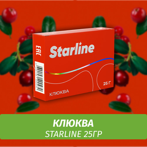 Табак Starline 25 гр Клюква Табак Starline 25 гр Клюква