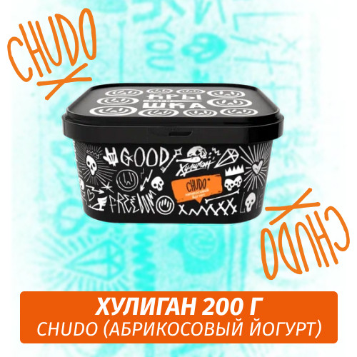 Табак Хулиган Hooligan 200 g Chudo (Абрикосовый Йогурт) от Nuahule Group Табак Хулиган Hooligan 200 g Chudo (Абрикосовый Йогурт) от Nuahule Group