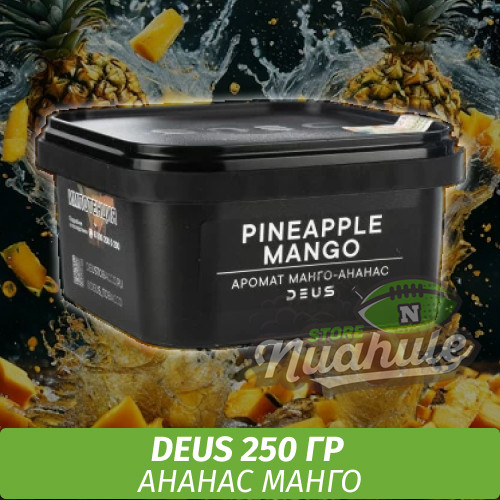 Табак Deus 250 гр - Pineapple Mango Табак Deus 250 гр - Pineapple Mango