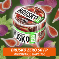 Brusko Zero 50 гр Инжирное варенье (Бестабачная смесь)