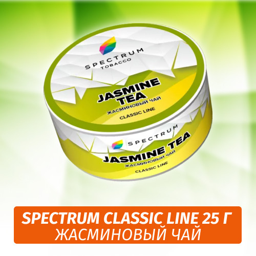 Табак Spectrum 25 гр Jasmine Tea Табак Spectrum 25 гр Jasmine Tea