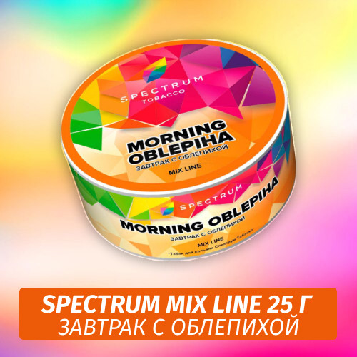 Табак Spectrum Mix Line 25 г Morning Oblepiha Табак Spectrum Mix Line 25 г Morning Oblepiha