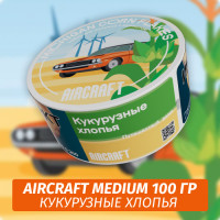 Табак Aircraft Medium 100 гр - Michigan Corn Flakes (Кукурузные хлопья)