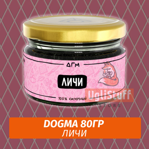 Табак Dogma 80 гр Личи Табак Dogma 80 гр Личи