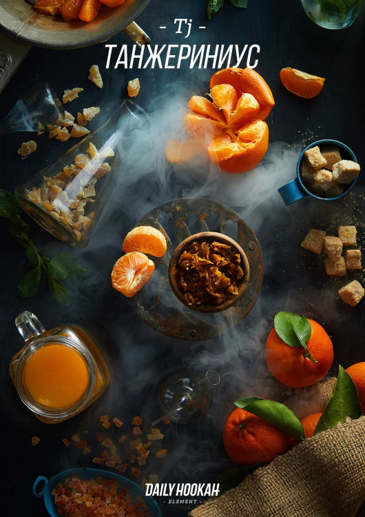 Табак Daily Hookah 250 гр Танжериниус Табак Daily Hookah 250 гр Танжериниус