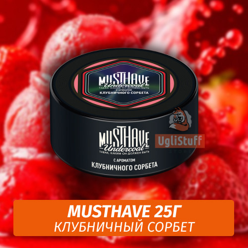 NEW Табак Must Have 25 гр - Клубничный Сорбет NEW Табак Must Have 25 гр - Клубничный Сорбет