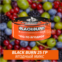 Табак Black Burn 25 гр Something Berry (Что-то Ягодное)