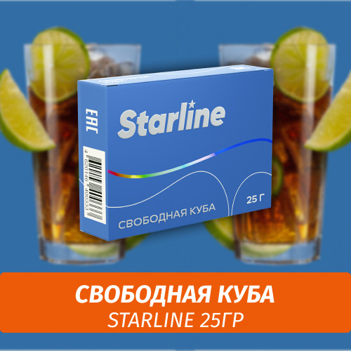 Табак Starline 25 гр Свободная Куба Табак Starline 25 гр Свободная Куба