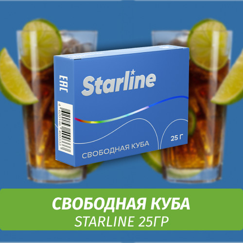 Табак Starline 25 гр Свободная Куба Табак Starline 25 гр Свободная Куба
