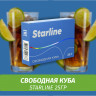 Табак Starline 25 гр Свободная Куба Табак Starline 25 гр Свободная Куба