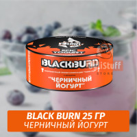 Табак Black Burn 25 гр Epic Yogurt (Черничный йогурт)
