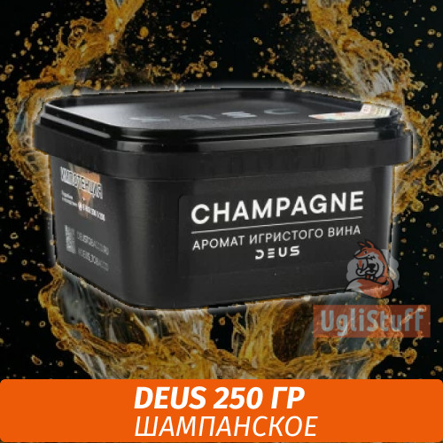 Табак Deus 250 гр - Champagne (Игристое вино)