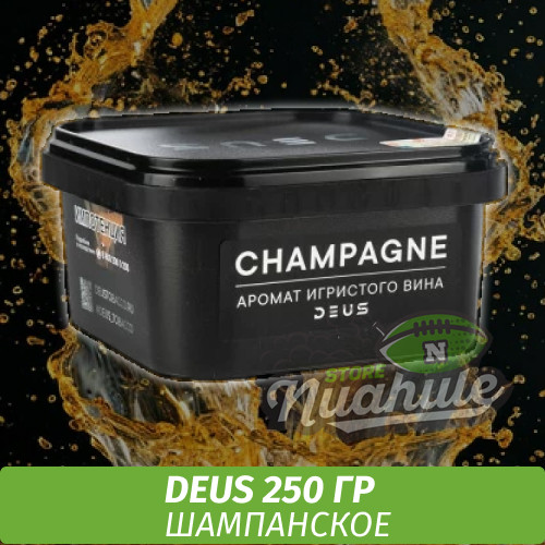 Табак Deus 250 гр - Champagne (Игристое вино)