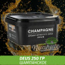 Табак Deus 250 гр - Champagne (Игристое вино)