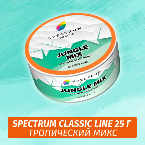 Табак Spectrum 25 гр Jungle Mix Табак Spectrum 25 гр Jungle Mix