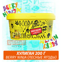 Табак Хулиган Hooligan 200 g Berry Ninja (Лесные Ягоды) от Nuahule Group