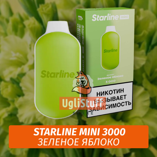 Одноразовая ЭС Starline Mini Зеленое Яблоко 3000