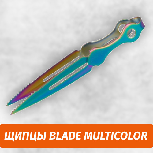 Щипцы Blade Multicolor Щипцы Blade Multicolor