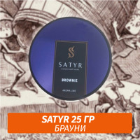 Табак Satyr 25 гр Brownie