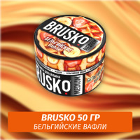 Brusko 50 гр Бельгийские вафли (Бестабачная смесь)